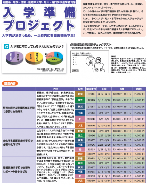 キャプチャ