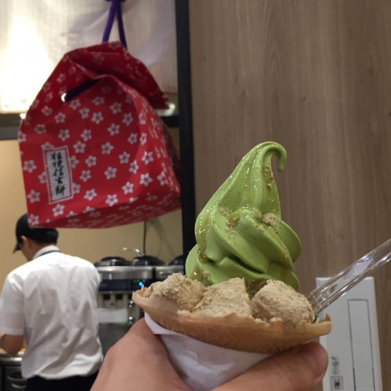 合宿の帰りに食べた信玄モチソフトクリーム。マツコの知らない世界で紹介されてたやつ。