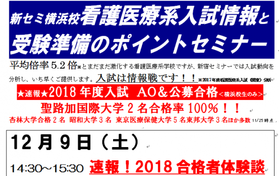 横浜2017冬イベ