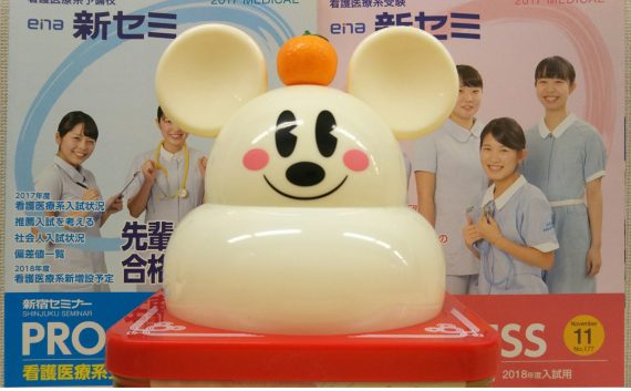 1月3日より開校①
