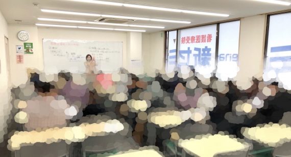 12.5高2説明会