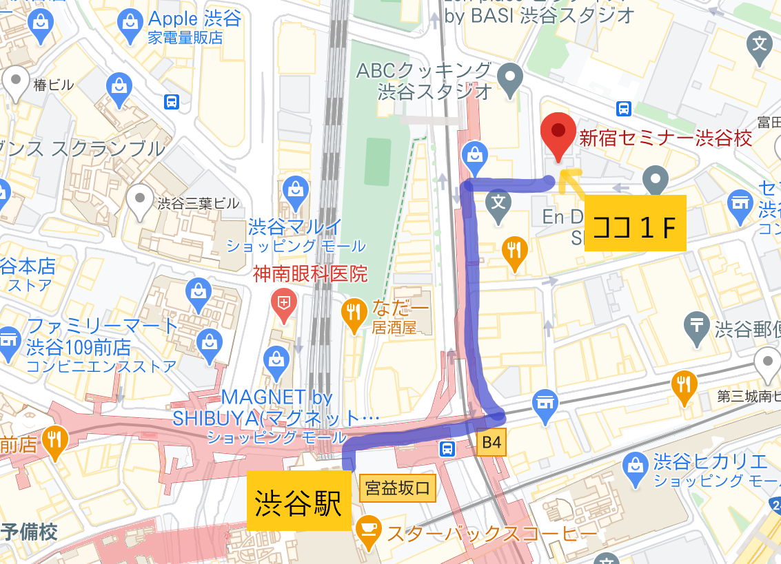 新セミ渋谷校地図加工
