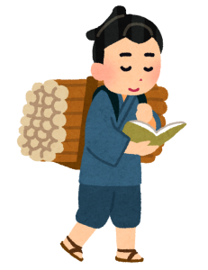 二宮金次郎