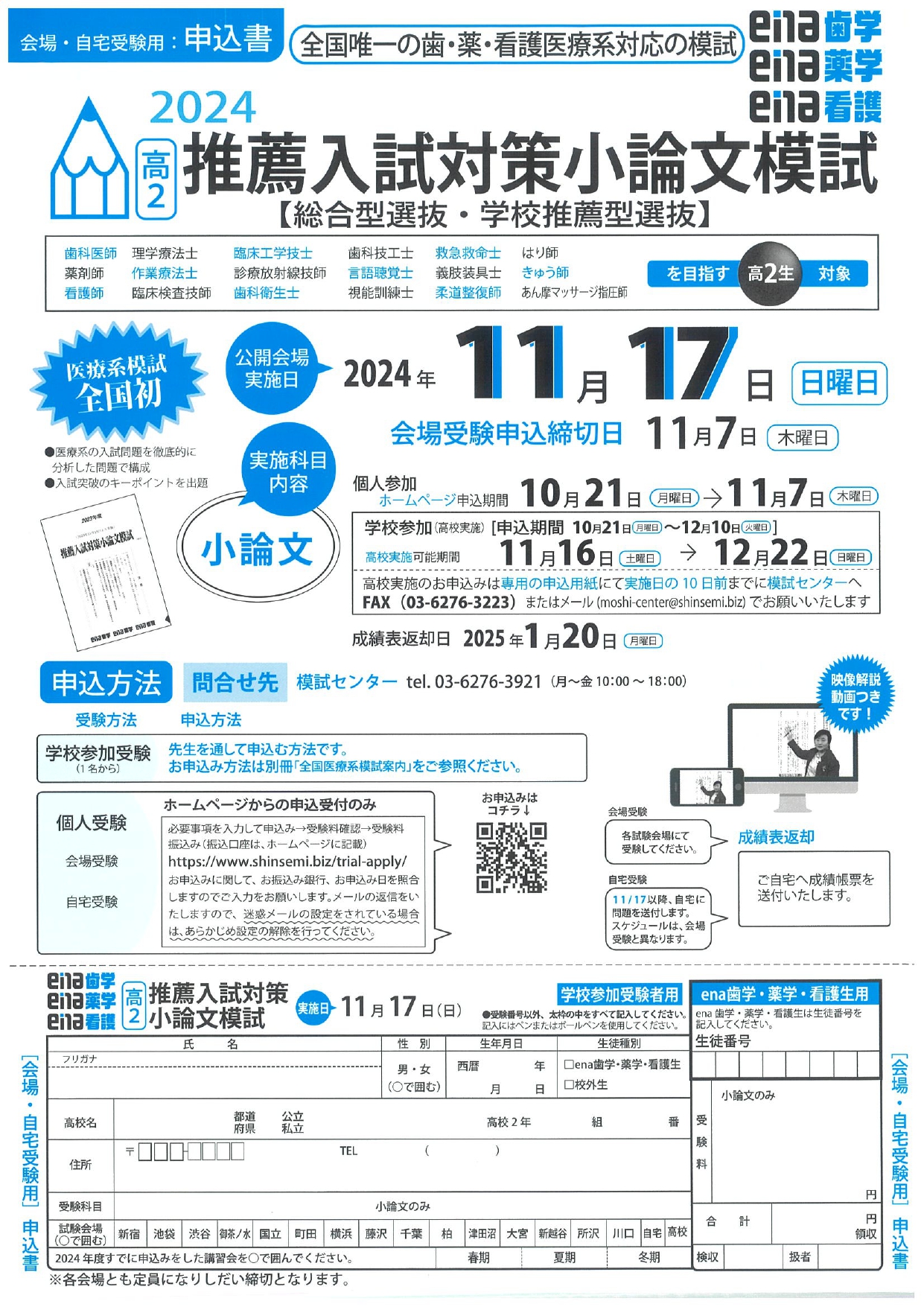 購入者多数】【最速合格】CEH試験対策ノート 湿っぽい